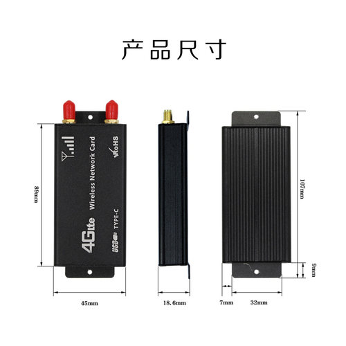 ME909S-821工业级EC20物联网USB 4G上网模块24小时LET全网通CAT4 - 图2