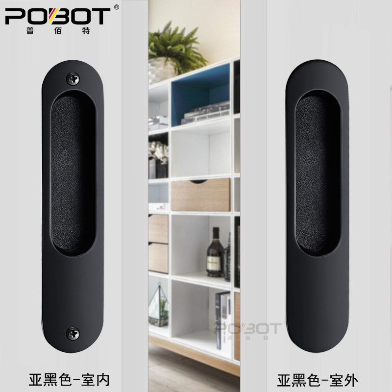 欧式移门拉手黑色推拉门暗拉手实木门移门内嵌式对装厨房木门拉手_虎窝淘