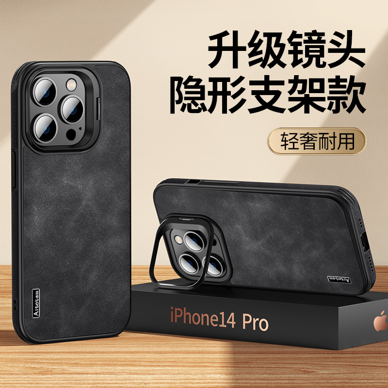 适用iPhone15Pro手机壳带支架隐形苹果15promax保护套%14新款13镜头一体高级感pm外壳爆款网红皮质羊巴皮高端