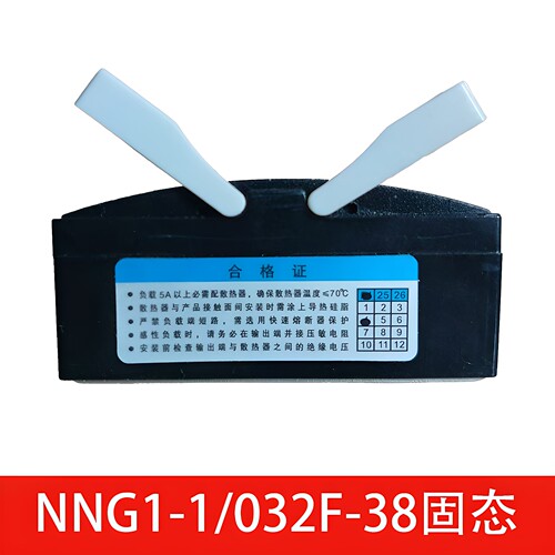 欣大单相固态继电器NNG1-1/032F-38 40Z SSR-10DA20A25A30A40A60A-图0