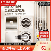 Old Copper Smith Floor Drain Deodorant Full Copper Wire Drawing Cream Wind Washing Machine Toilet Shower Invisible Strip Bathroom Universal