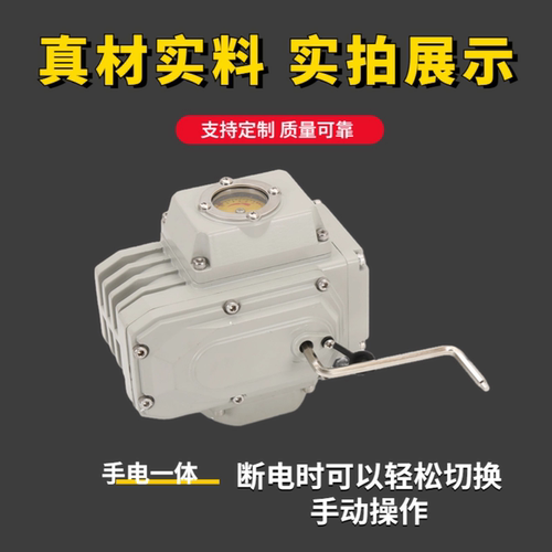 电动蝶阀D971X-16对夹式软密封四氟球墨不锈钢铸铁调节开关220V24 - 图1