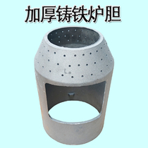 Full cast iron Chai fire furnace emboldened by large number thickened gasification liner Home hearth fire Rape effect Good new