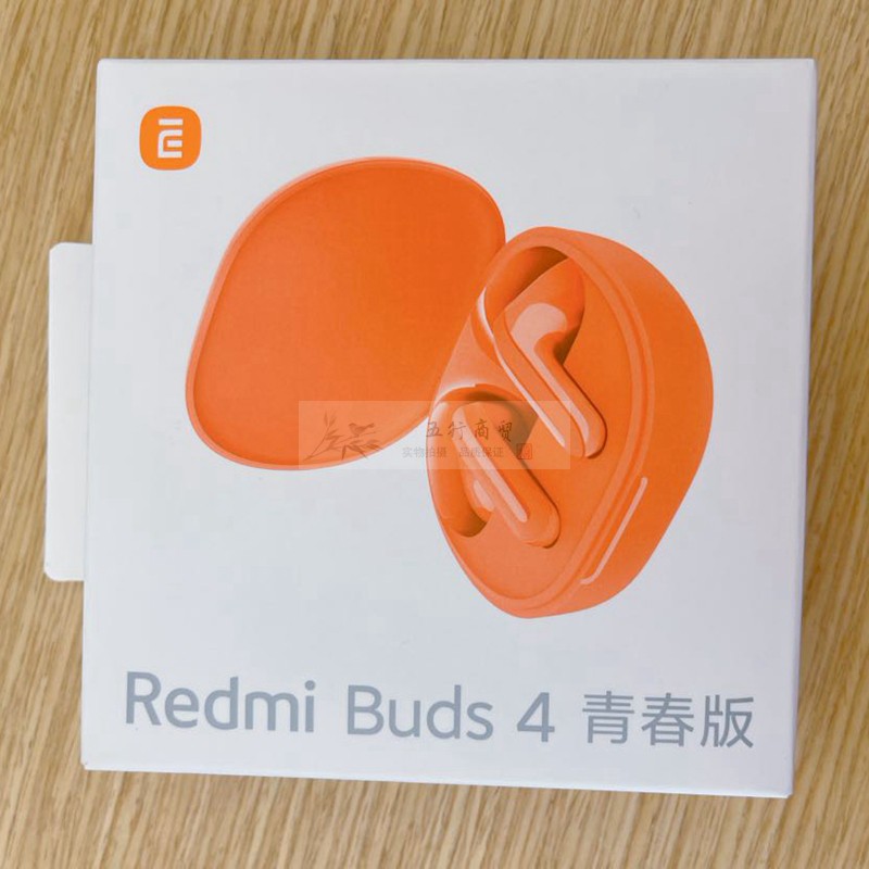 小米Redmi Buds4青春版真无线蓝牙耳机半入耳式通话降噪红米运动 - 图1