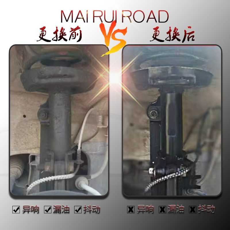 适配风神S30/H30/A30/A60/L60/E70前后避震机减震器总成包邮 - 图0