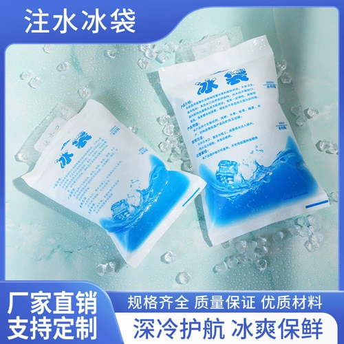 Ледоволое ледоволо