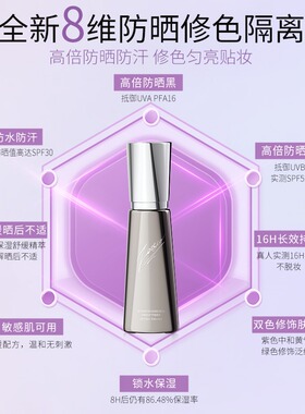买1送1粉扑滋色防晒隔离妆前