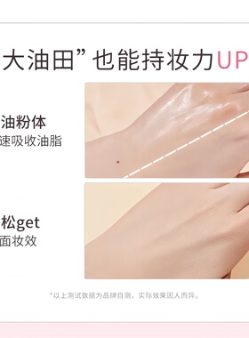 正品便携定妆膏无粉感粉冻4g