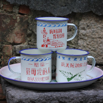 Micro Blemish Old Goods Enamel Anti-Beauty Aid DPRK Cup Gift To The Cutest People Enamel Water Cup Masturbation Cup Masturbation Cup Give Tea Vat