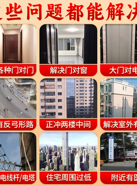 八卦镜家用门口凸镜金属贴