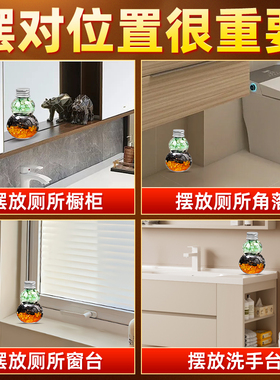 解决卫生间在正东化污为财水晶瓶