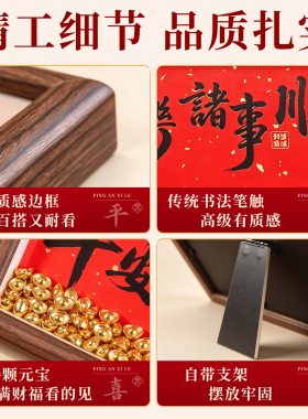 乔迁新居必备装饰相框摆件布置