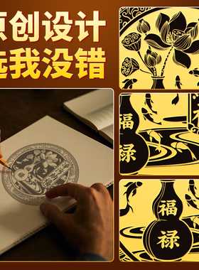 鲤鱼莲花图卫生间厕所对门贴纸