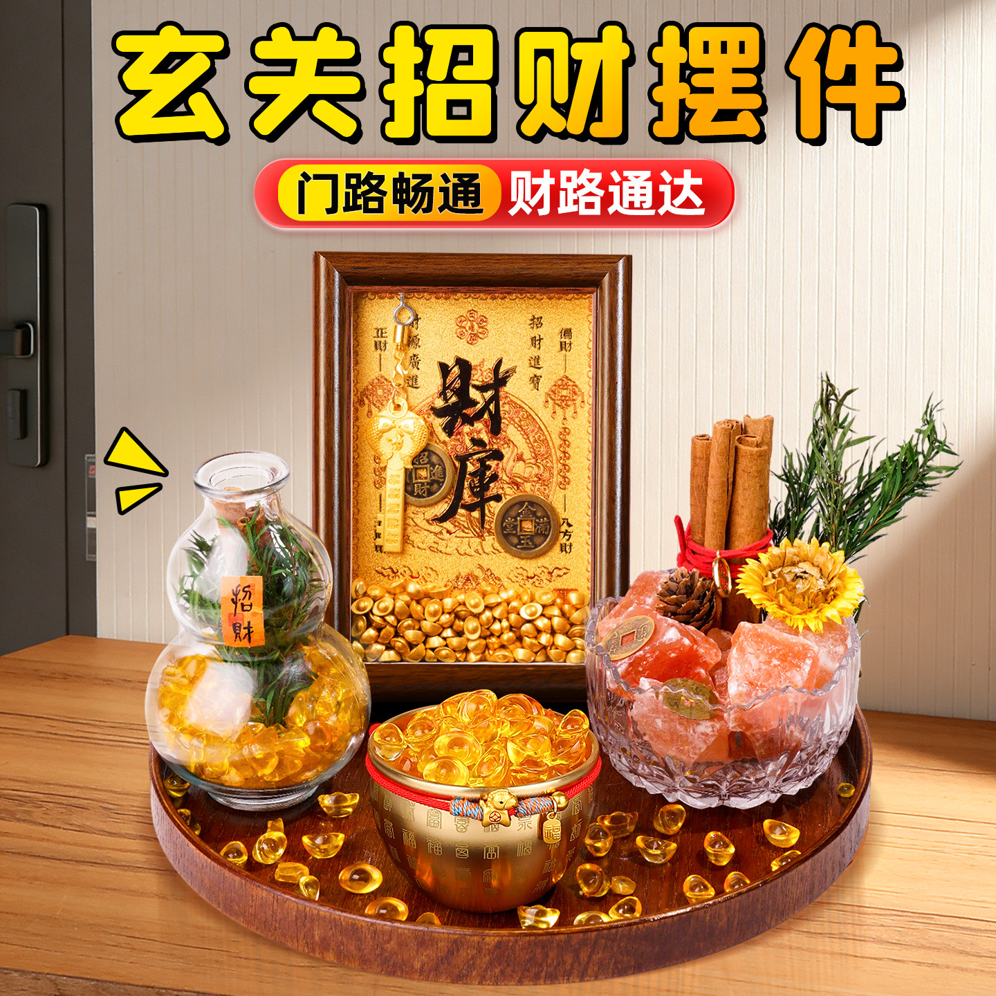图 5