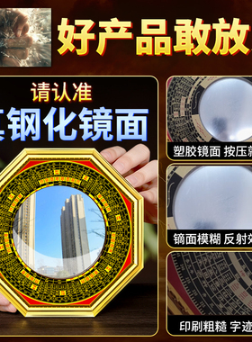 八卦镜凸镜大门口怎么挂