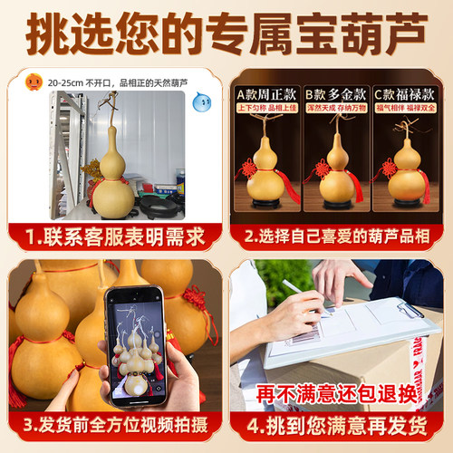 天然葫芦挂件开口带龙头玄关客厅摆件真胡芦五帝钱中国结门对门用 - 图3