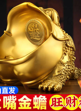 纯黄铜招财金蟾摆件店铺开业礼品