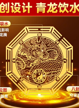 洗衣机在西南阳台化污为财金属贴