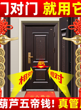五帝钱葫芦挂件门对门纯铜钱串