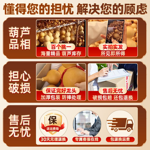 天然葫芦挂件开口带龙头玄关客厅摆件真胡芦五帝钱中国结门对门用 - 图2