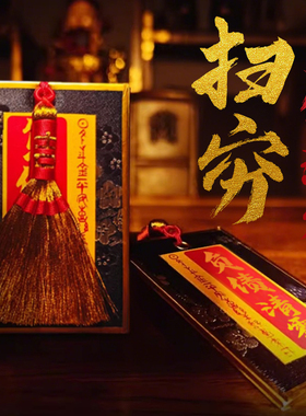 负债清零上岸神器励志书法财富御守挂饰件好运锦囊福袋招财摆件