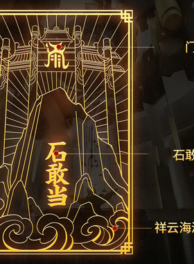 石敢当客厅入户门隐秘粘贴简易