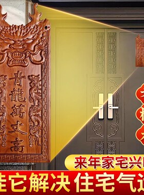 青龙高万丈隐藏款桃木雕刻挂件