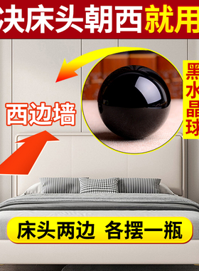 安忍水瓶子床头朝西摆件