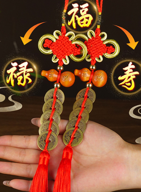 五帝钱葫芦挂件真桃木门对门入户门大门对卧室纯黄铜加厚钱中国结