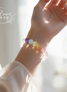 宁芙手作 彩虹波子糖 /天然水晶海蓝宝手链女上岸解水逆手串礼物