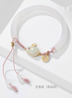 海上月是天上月 天然和田玉兔编织手镯白玉髓小众设计手饰送礼物