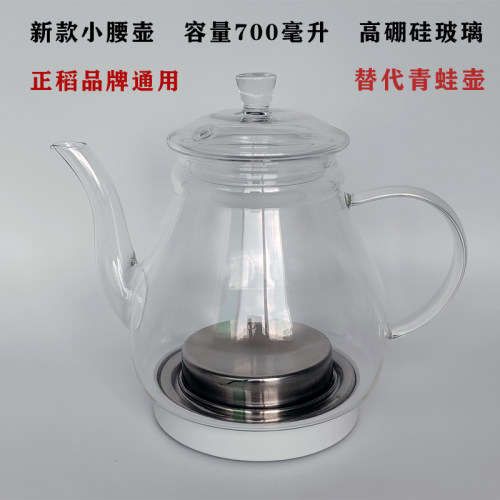 原装正稻玻璃养生壶青蛙盖子电热茶炉家用煮水迷你快速电水壶底座 - 图0