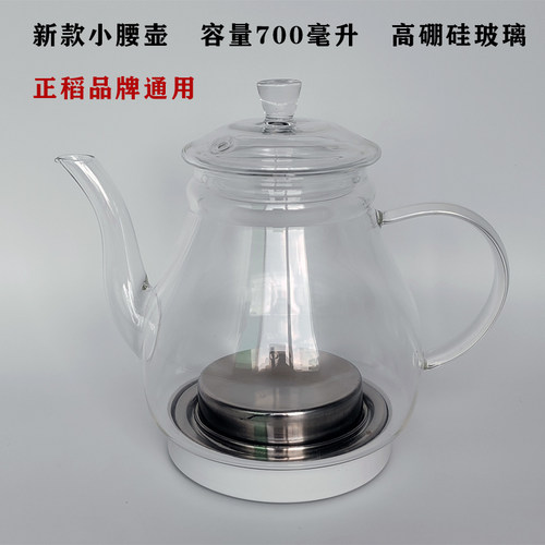原装正稻配件电茶炉善而美祺茶壶耐热玻璃壶青蛙盖子快速炉养生壶 - 图1