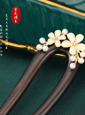 发簪古风女高级感檀木天然檀木