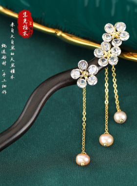 高级感黑檀木发簪幽芳新中式古风汉服配饰木簪子盘发簪子简约饰品