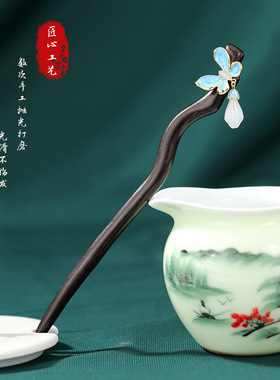 新中式黑檀木珍珠流苏步摇发簪