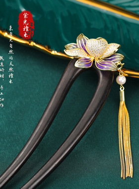 新中式清冷感发簪锦绣牡丹黑檀木