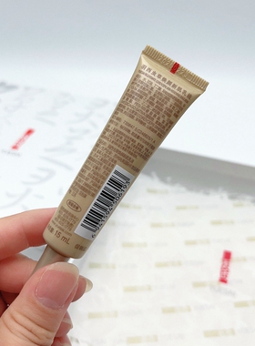 新品羽西虫草鎏金焕颜臻采乳液