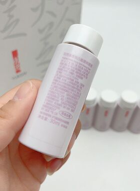 羽西白芍悦晰盈净调理液爽肤水