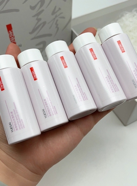 5瓶羽西白芍悦白水莹乳液30ml