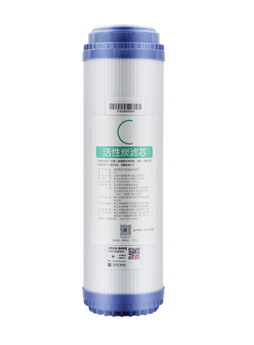 适用于美的10寸净水器净水机滤芯MRC1583A-50G MRC1683-50G 1683B
