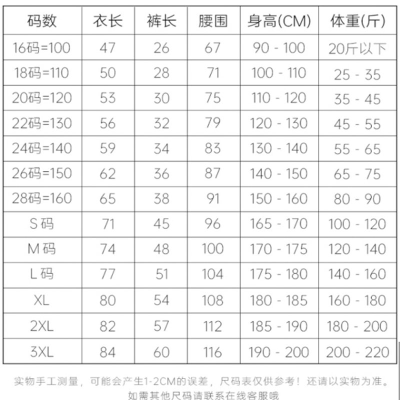 2022世界杯法国队球衣姆巴佩本泽马足球服套装定制成人训练服-图3