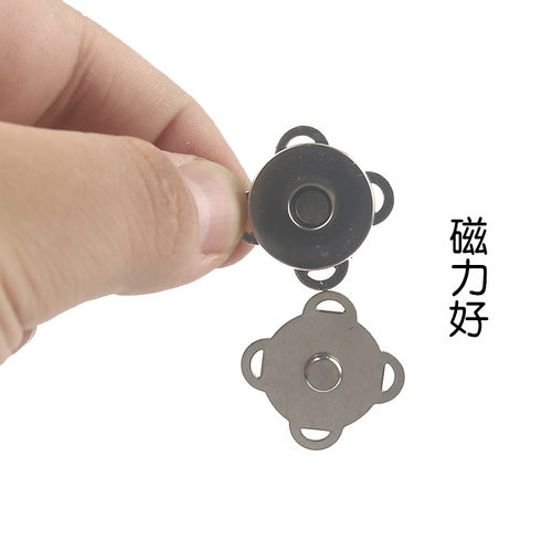 强力磁性梅花型磁铁纽扣 箱包大衣隐形暗扣 包包服饰手缝磁扣钮扣 - 图3