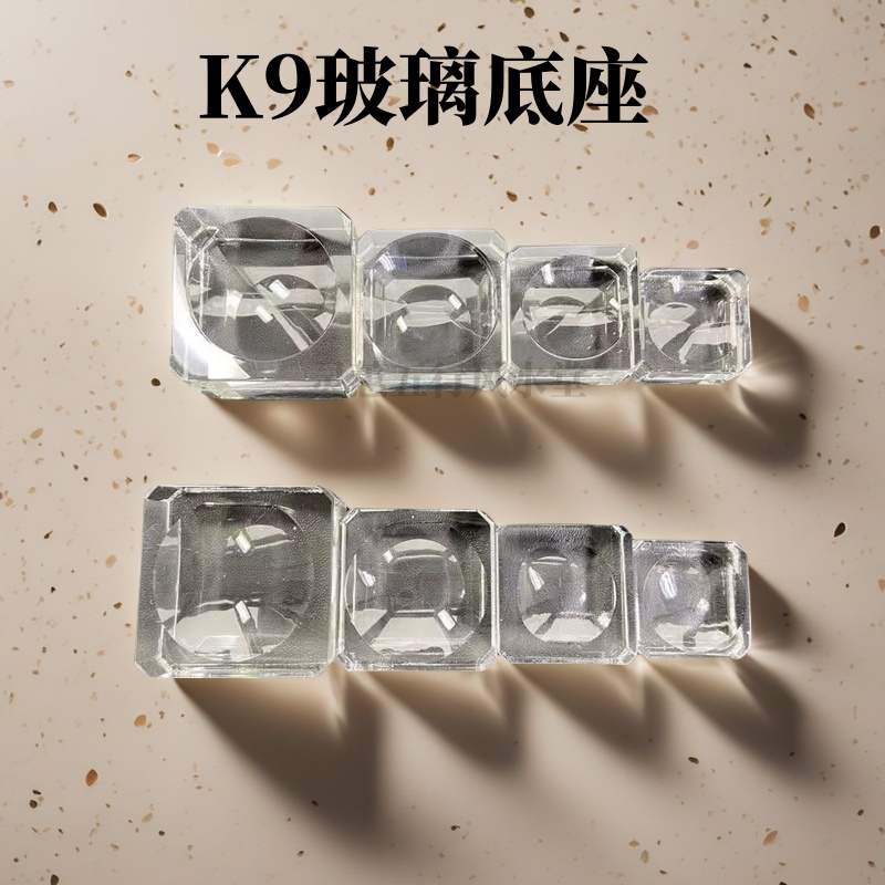 水晶球玻璃透明底座圆球展示方块底座球形收纳摆件K9托工艺品摆件,淘宝优惠券,粉丝福利购,淘宝优惠卷