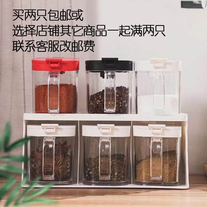 味精调料盒家用厨房组合装高端调料罐套装防潮调味罐调味盒盐罐子-图0