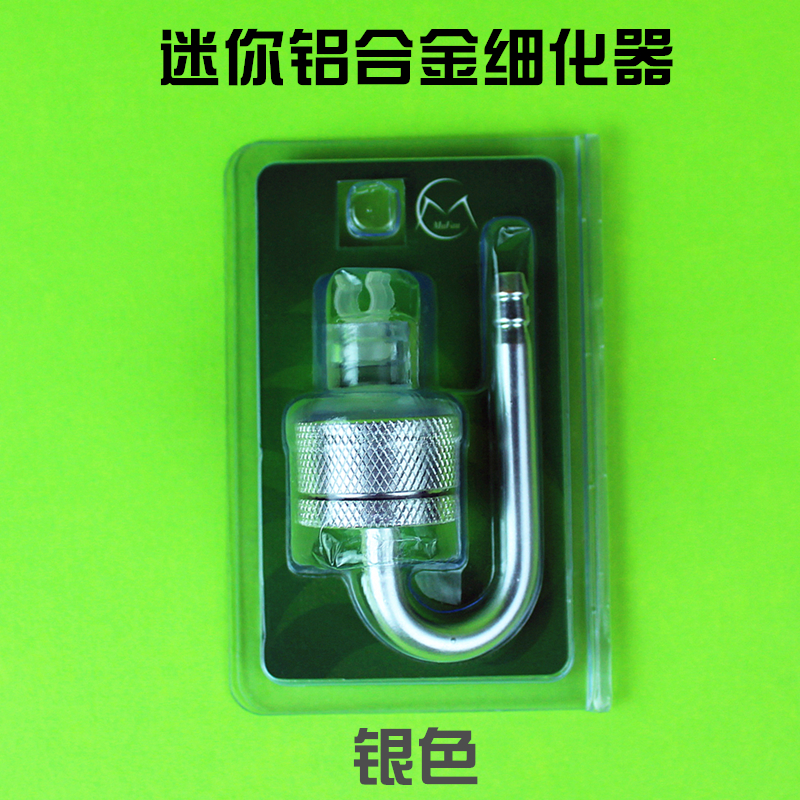 不锈钢细化器牧梵二氧化碳co2内外置雾化器牧凡水草缸扩散发生器 - 图2