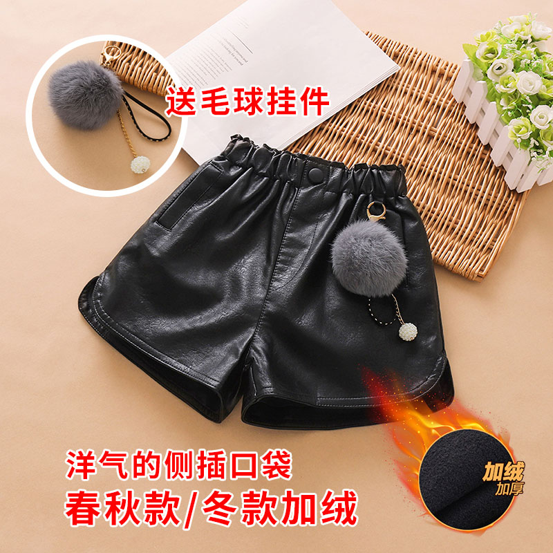 女童皮短裤秋冬外穿2025新款女孩小皮裤打底pu皮儿童靴裤加绒洋气,淘宝优惠券,粉丝福利购,淘宝优惠卷
