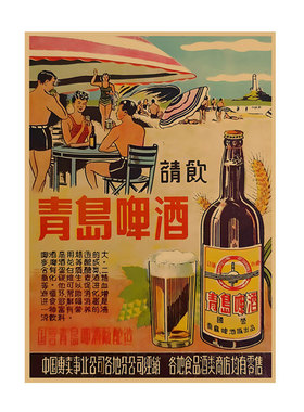 80年代小卖部怀旧老广告复古海报