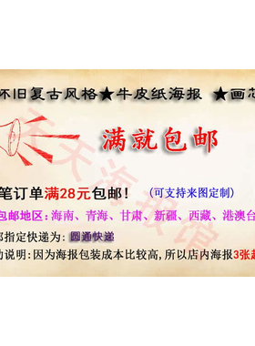 机器人总动员瓦力wall-e电影海报