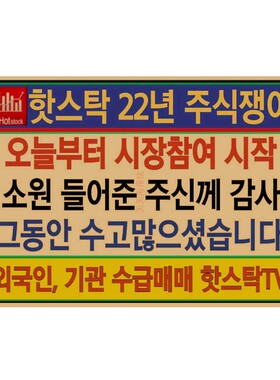 韩式餐厅烤肉店料理复古装饰海报